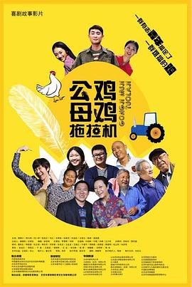 国产呦系列